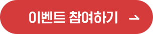 확인