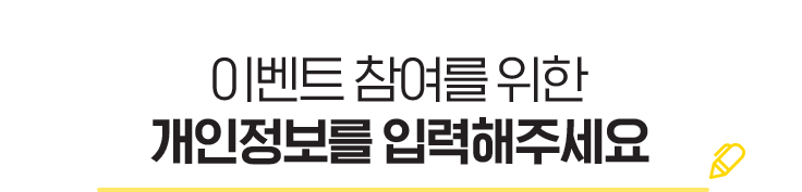 축하합니다!  윈터 블렌드의 비밀을 모두 찾으셨습니다!